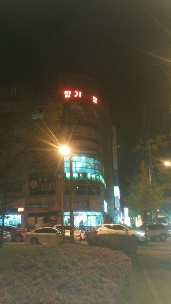 해성건축 이미지