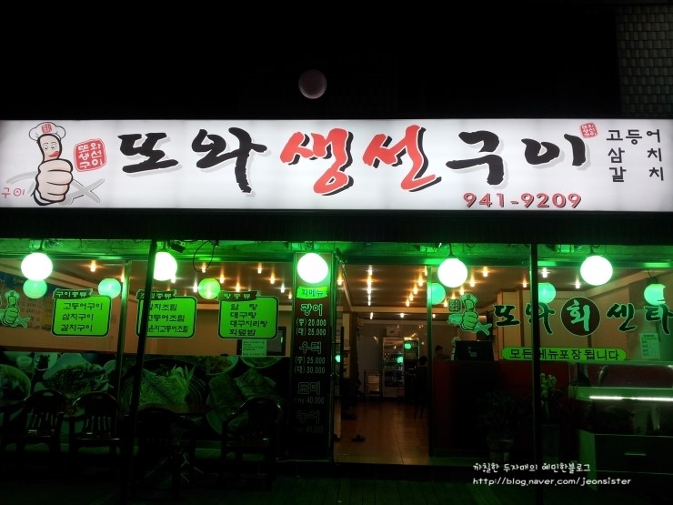 장삼주유소 이미지