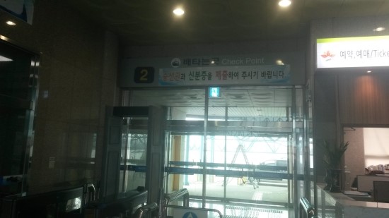 태성여행사 이미지
