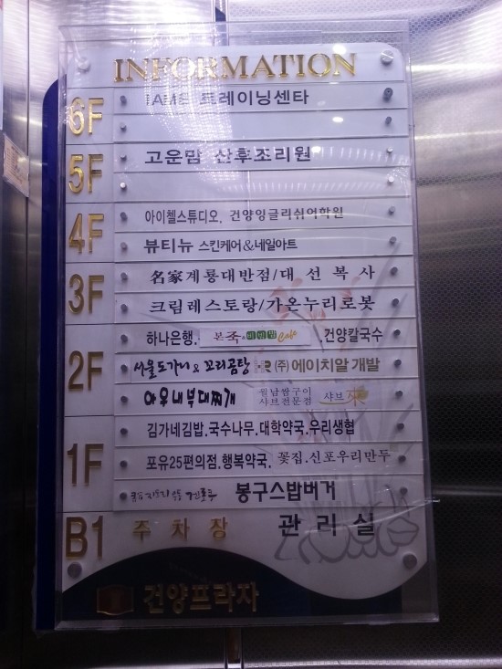 뷰티뉴 이미지