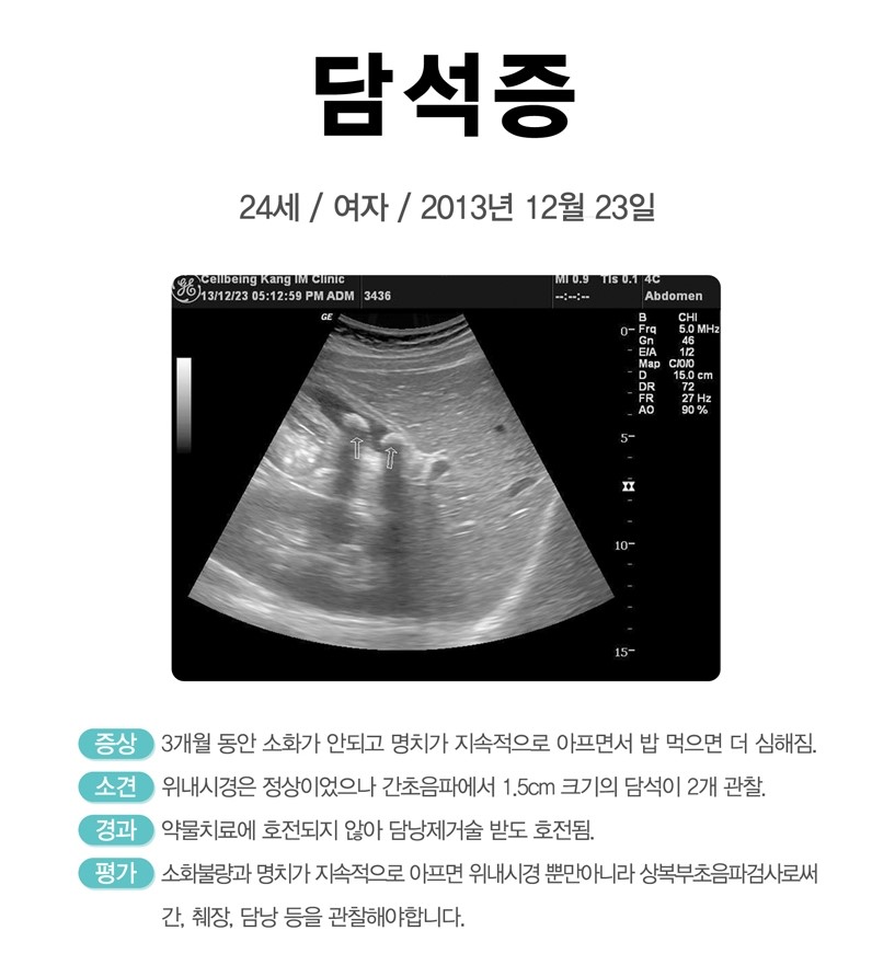 셀빙강내과의원 이미지