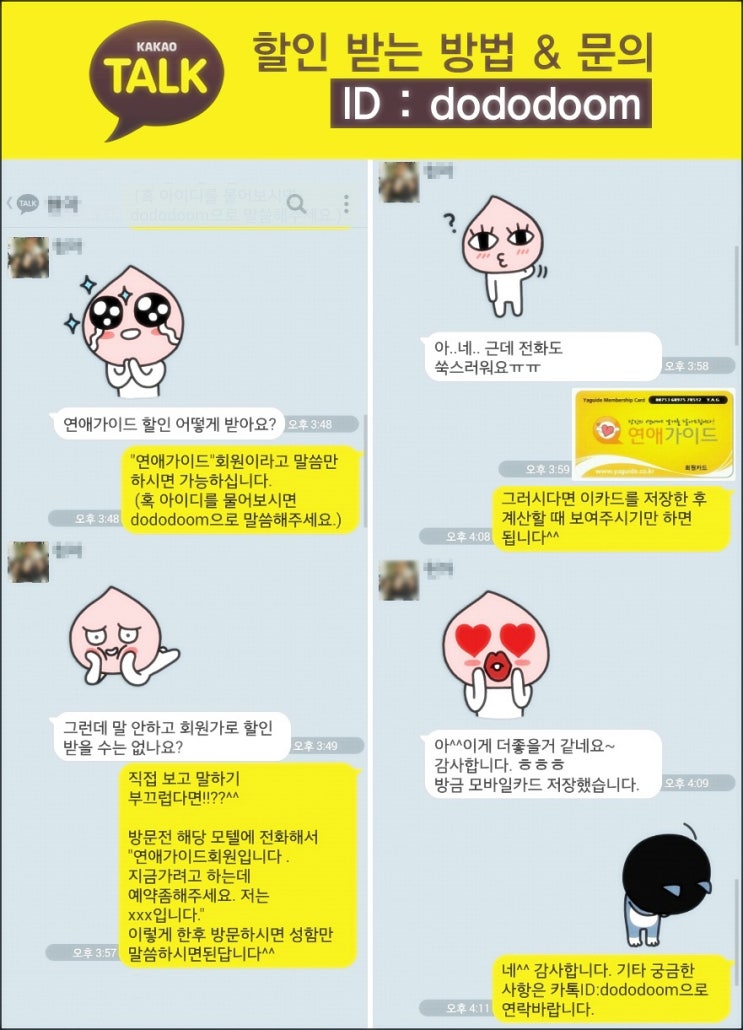 영일대모텔 이미지