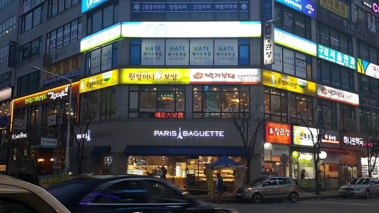 원할머니보쌈기흥 이미지