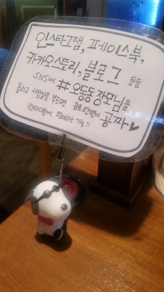 장모님통닭 이미지