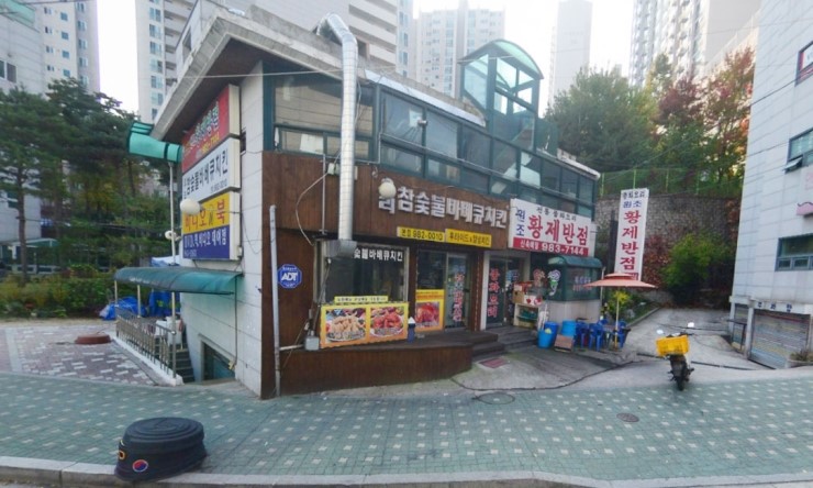 황제반점 이미지