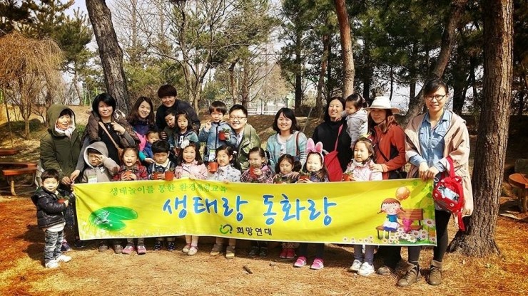 동화자연식물원 이미지