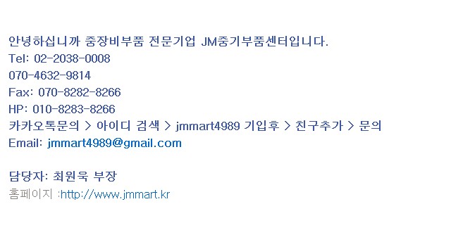 제이케이조경 이미지