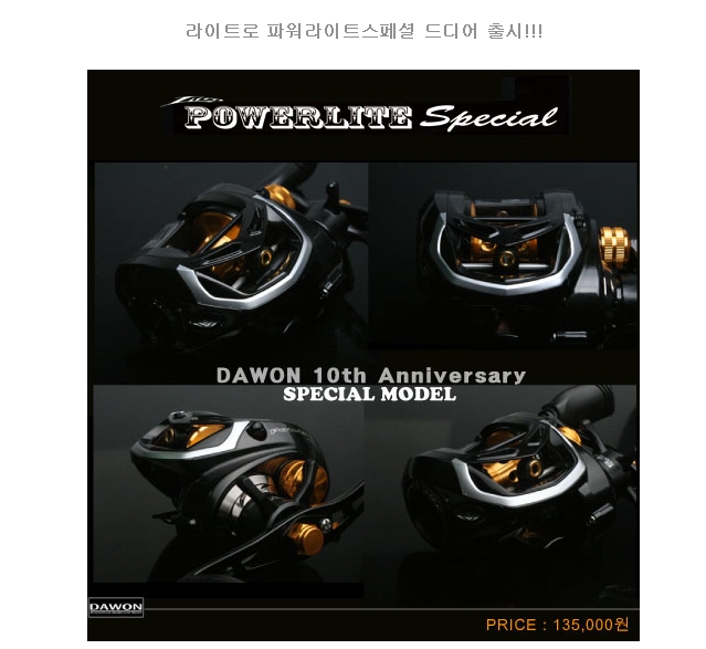 다원이엔지주 이미지