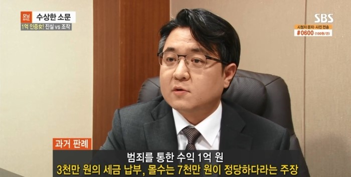 변호사이재용법률사무소 이미지
