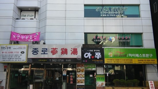 이지스터디 이미지