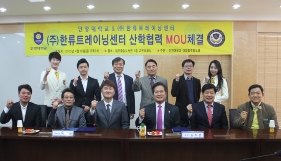 (주)한류트레이닝센터 이미지