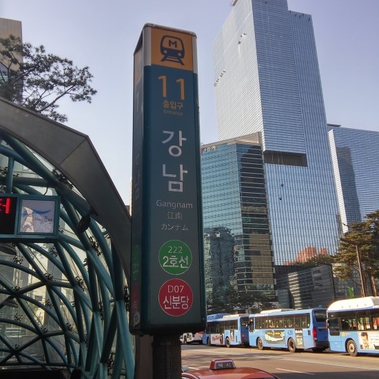 이지스터디 이미지