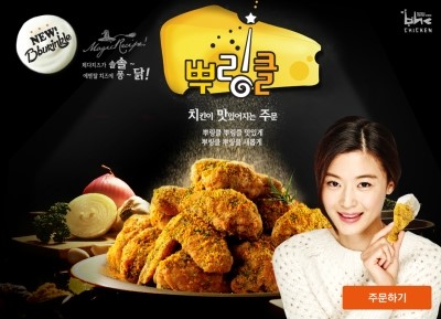 비에이치씨신 이미지