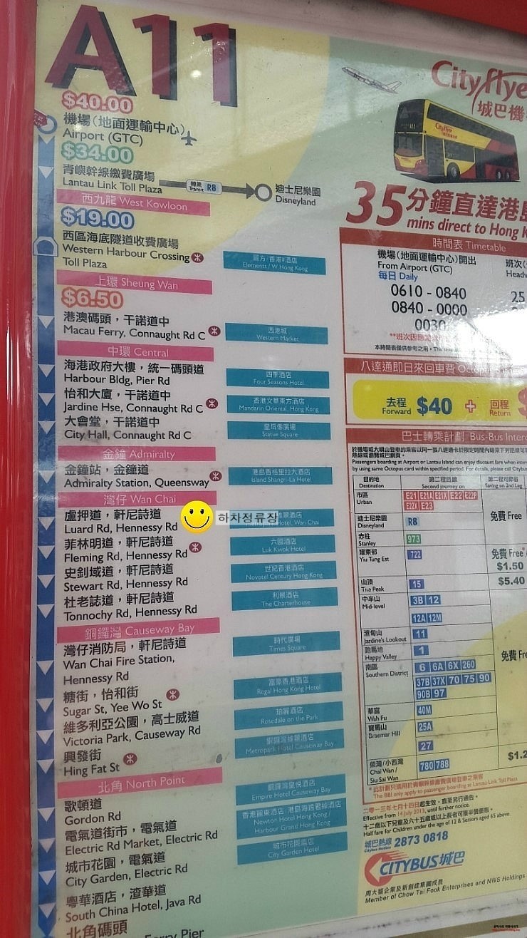 와니애드 이미지
