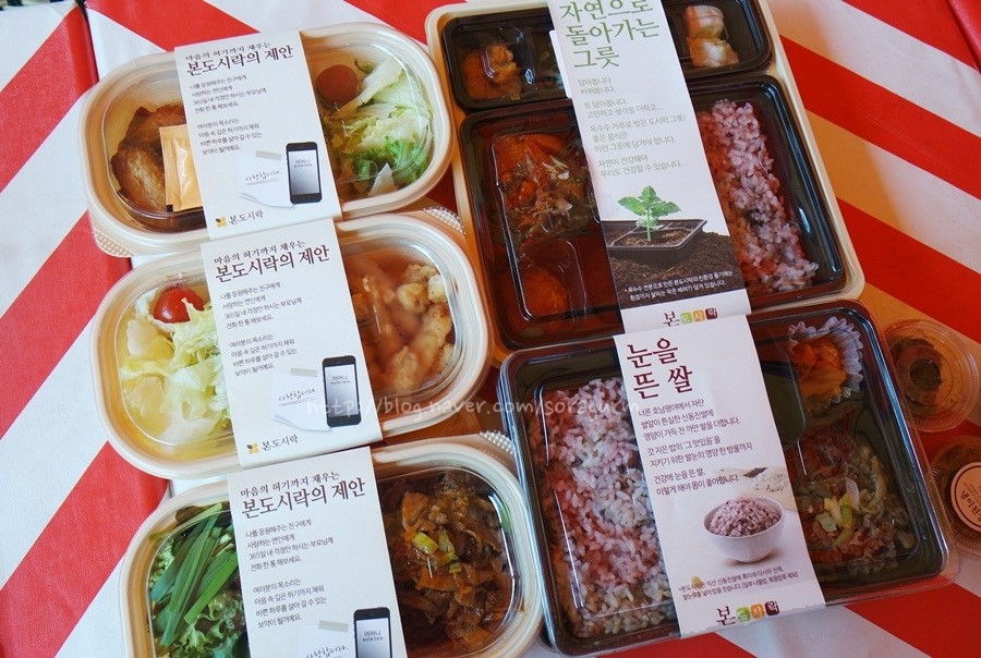 본도시락 성남시청점 이미지
