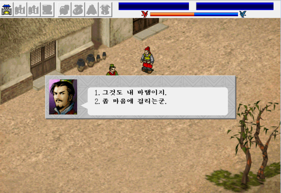 삼국지 고전게임 조조전 보물도감 및 공략 1탄 : 네이버 블로그