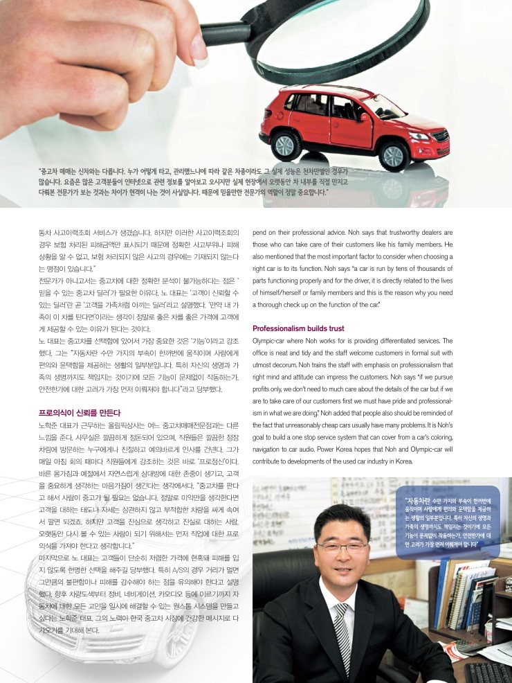 파워상사 이미지