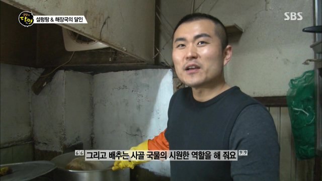 달인설렁탕 이미지