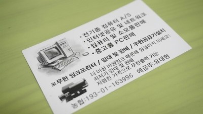 잉크콜 이미지