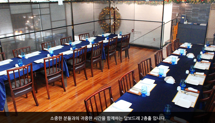 달보드레2 이미지