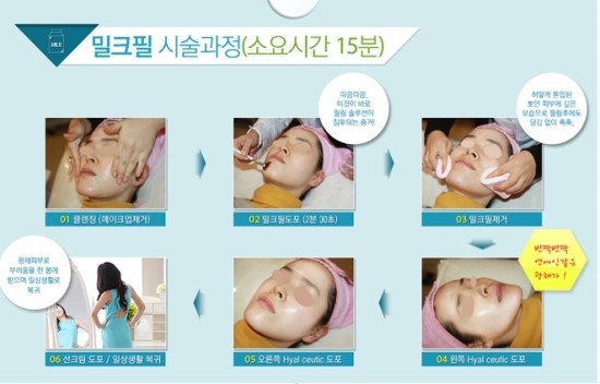 크리스탈피부과의원 이미지