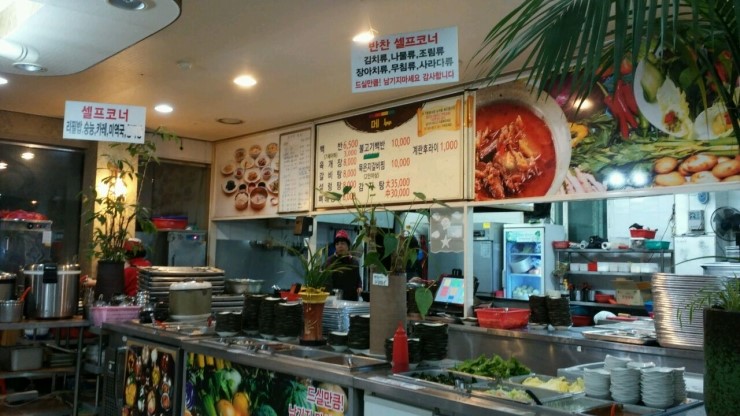 유성뷔페식당 이미지