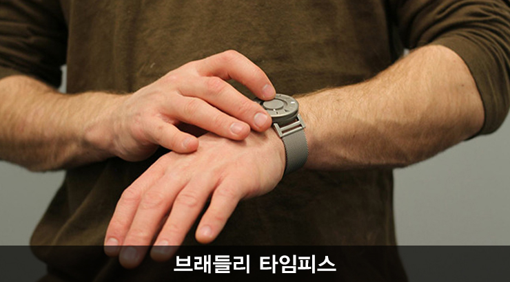 타임피스 이미지