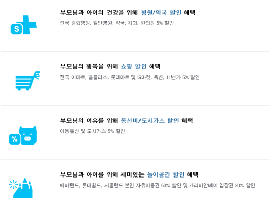 행복플러스마트 이미지