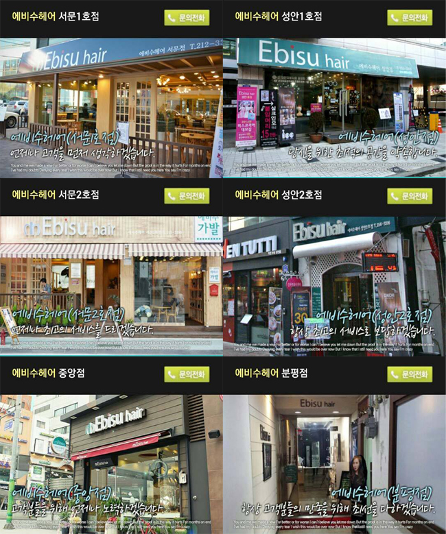 이벤트헤어 이미지