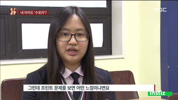 느낌수학 이미지