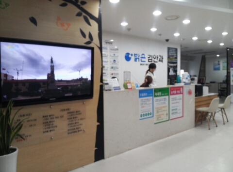 양산밝은안과 이미지