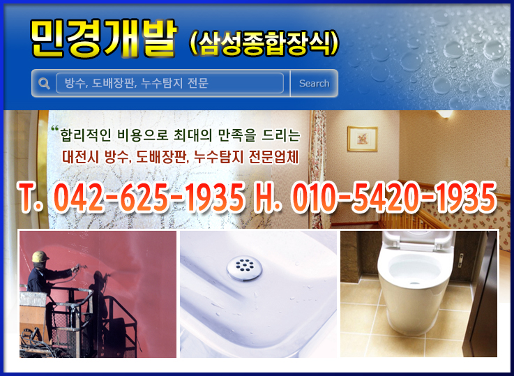 삼성종합장식 이미지