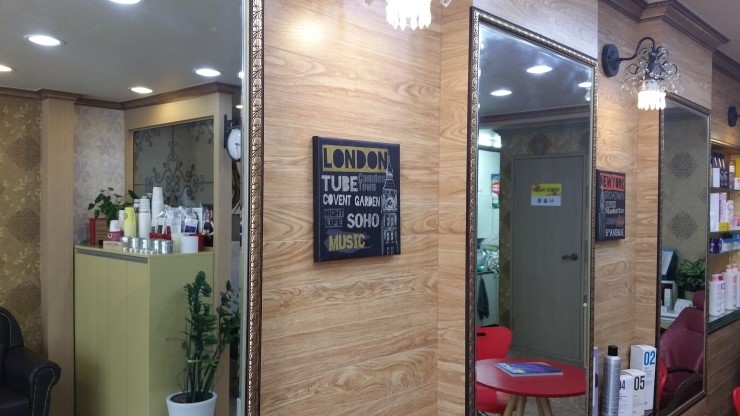 여기가미용실 이미지