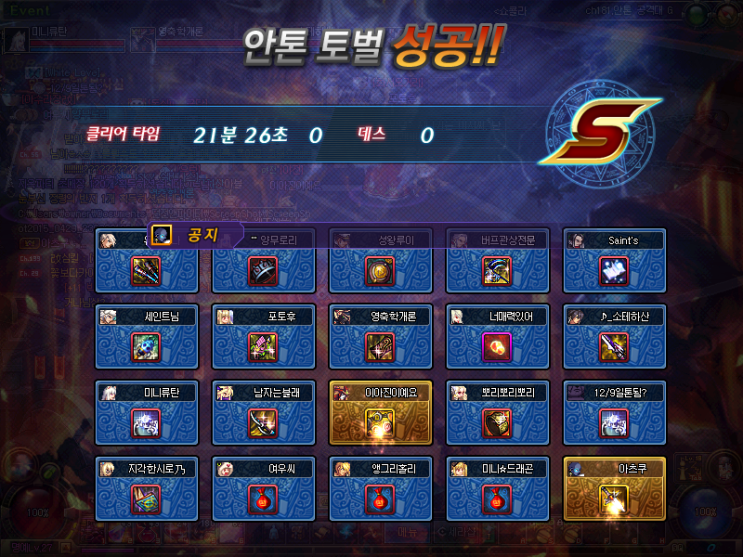 프레이야 이미지