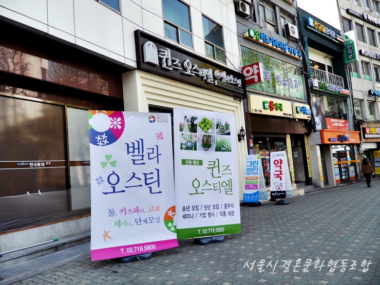 헤어스테이션 이미지