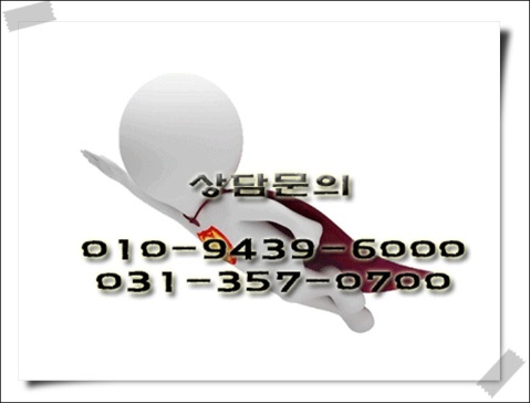 칠성가스 이미지
