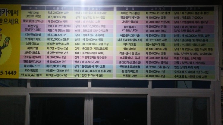 자인미래카 이미지