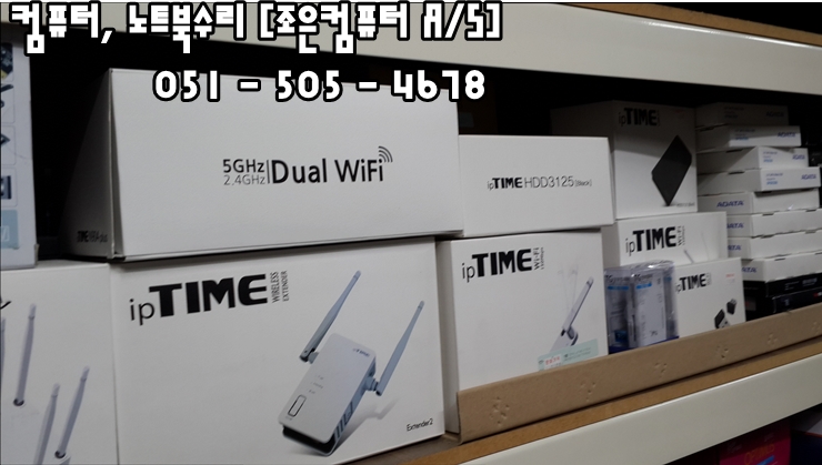 조은컴퓨터 이미지