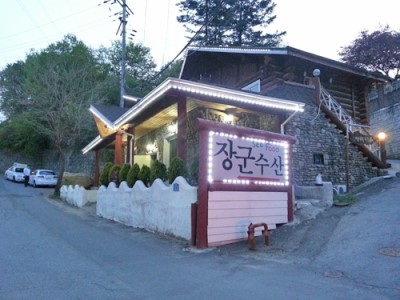 장군수산 이미지