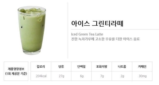투쓰리프레시 이미지