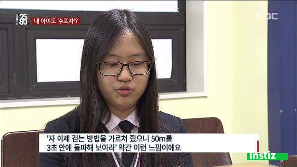 느낌수학 이미지