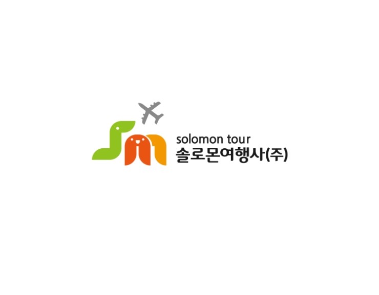 솔로몬여행사 이미지