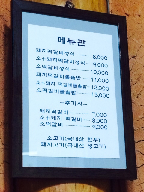 창연식당 이미지