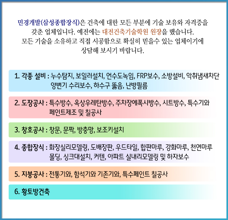삼성종합장식 이미지