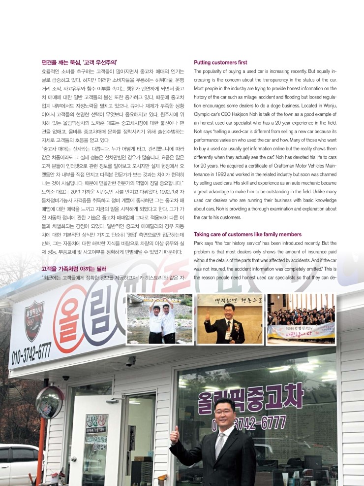 파워상사 이미지