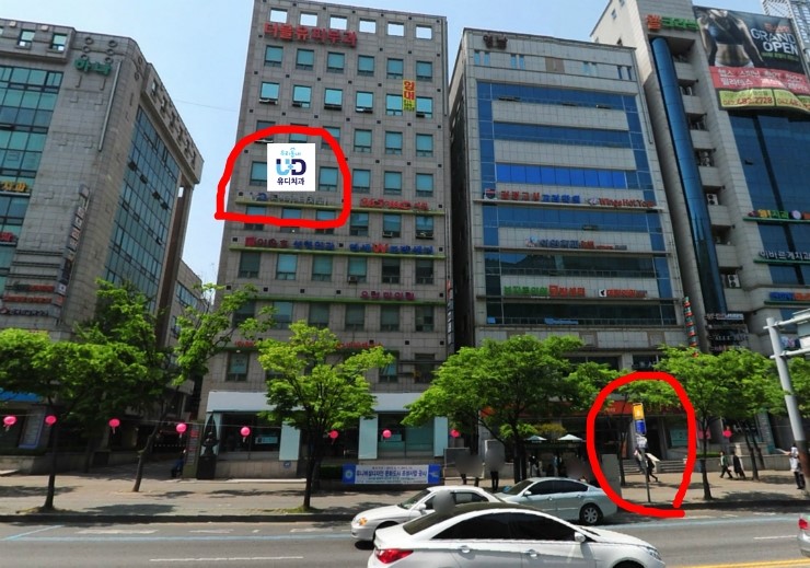 둔산유디치과 이미지