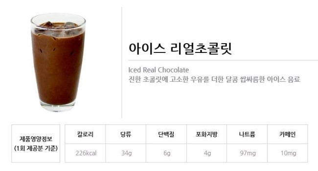 투쓰리프레시 이미지