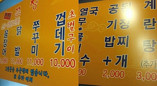 오케이닭발 이미지