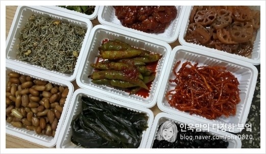 반찬이야기 이미지