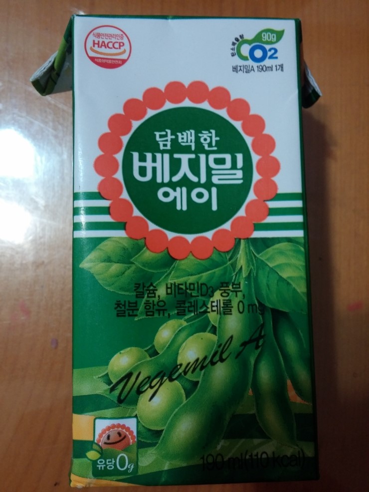 구뜨밀 이미지